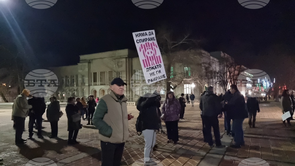 Добрич - протест