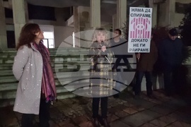 Добрич - протест