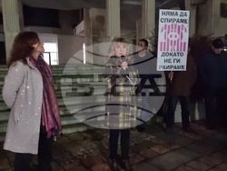 Добрич - протест