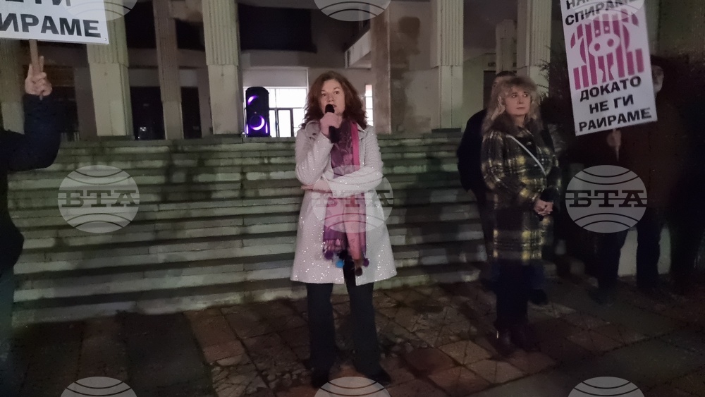 Добрич - протест