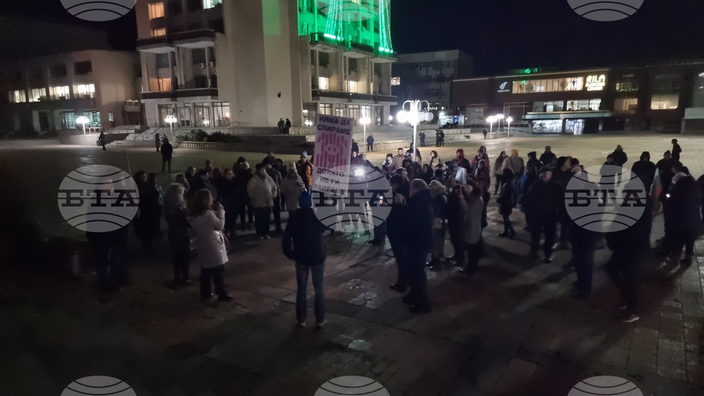 Добрич - протест