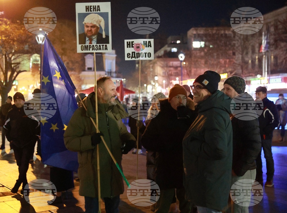 Русе - протест
