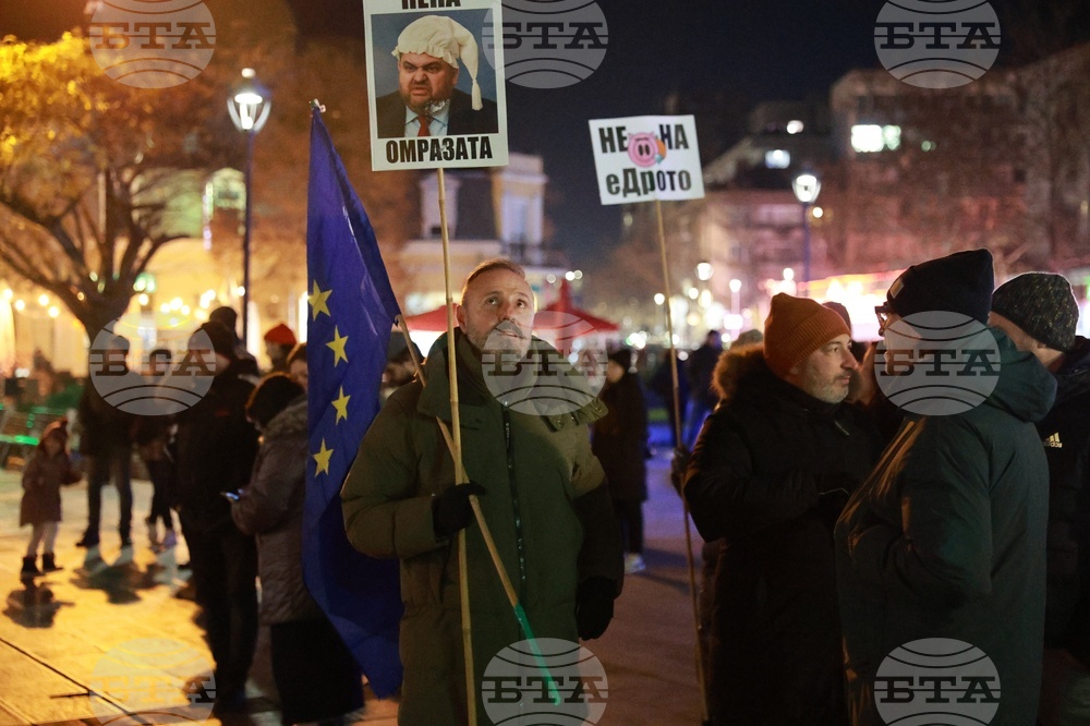 Русе - протест