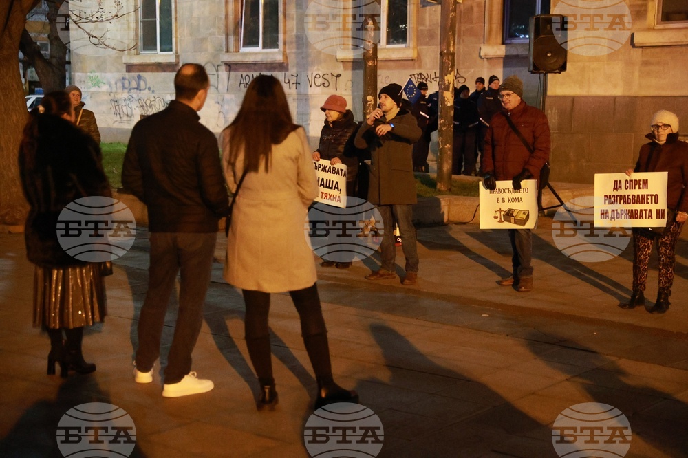 Русе - протест