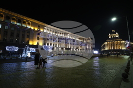 Протест срещу властта