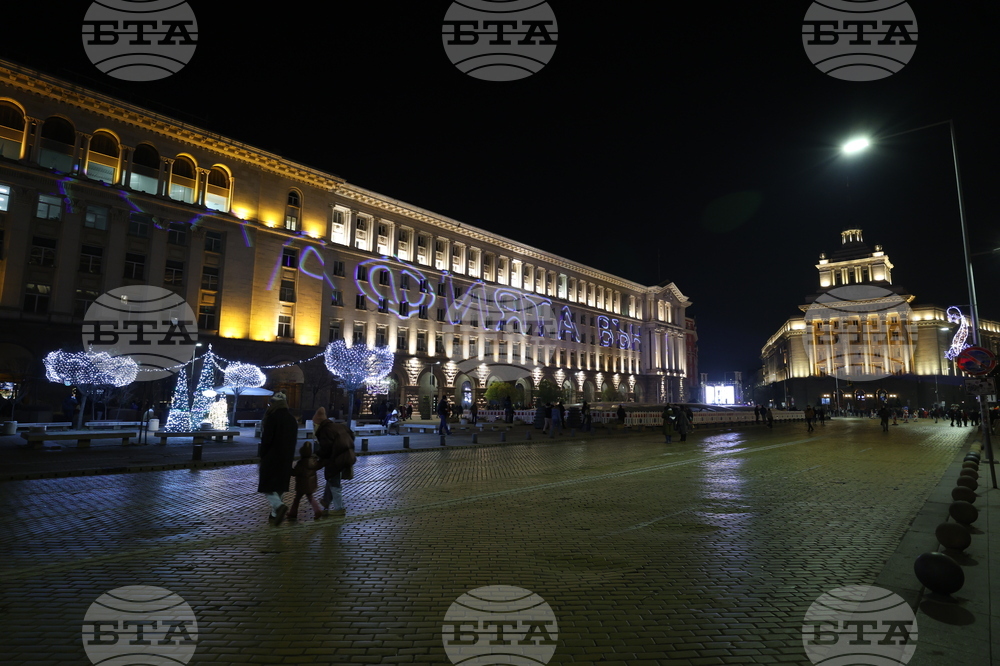 Протест срещу властта
