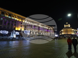 Протест срещу властта