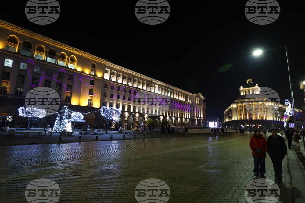 Протест срещу властта