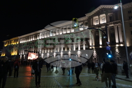 Протест срещу властта