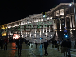 Протест срещу властта