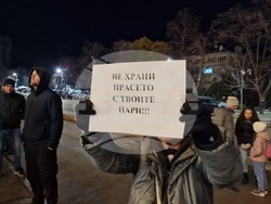 Шумен - протест срещу еврото