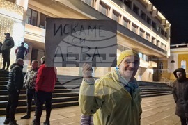 Шумен - протест срещу еврото