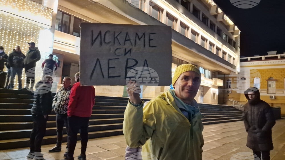Шумен - протест срещу еврото