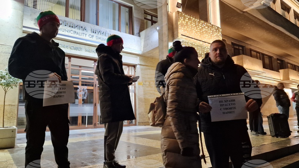 Шумен - протест срещу еврото
