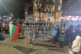 Стара Загора - протест