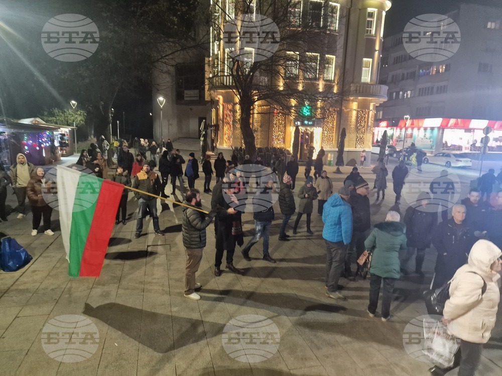 Стара Загора - протест