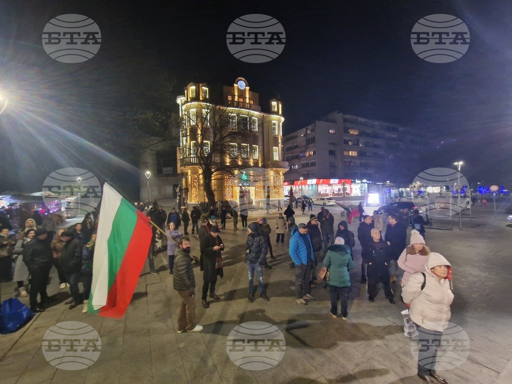 Стара Загора - протест