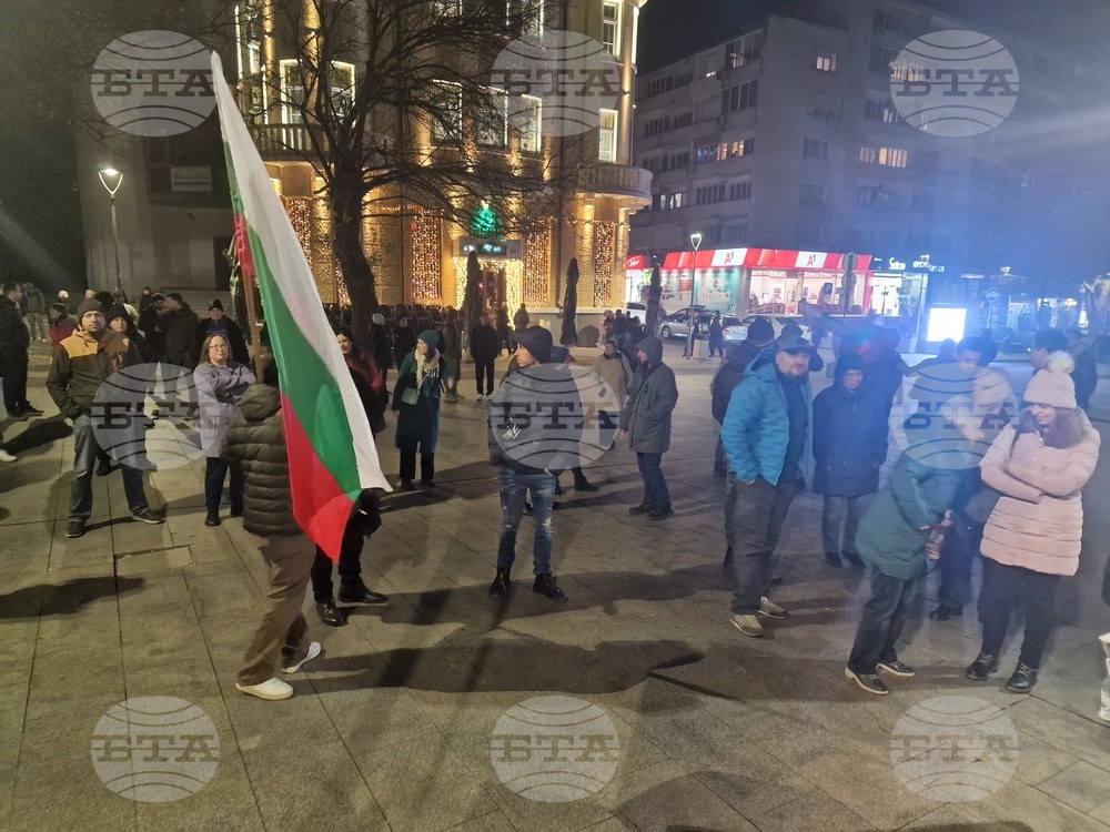 Стара Загора - протест