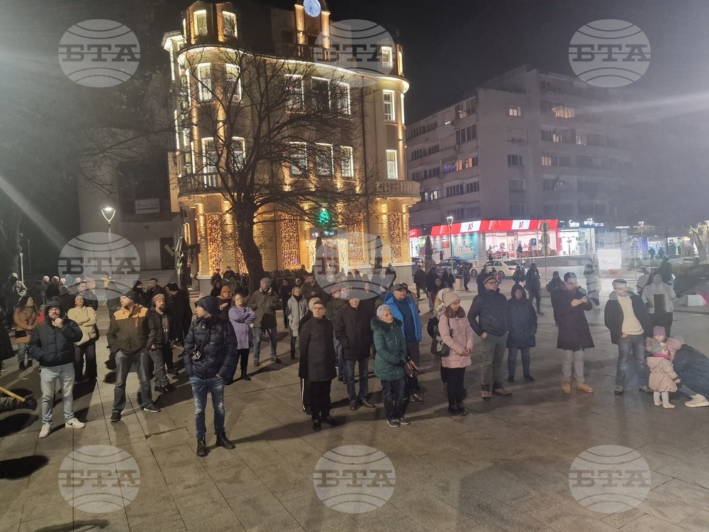 Стара Загора - протест