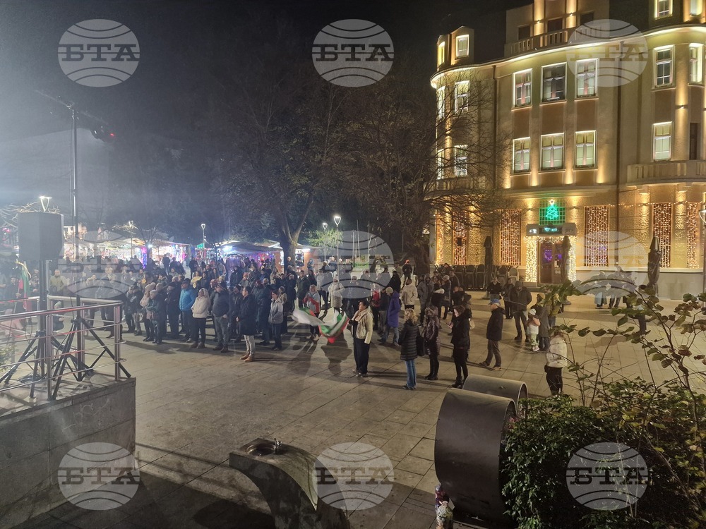 Стара Загора - протест