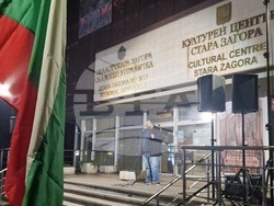 Стара Загора - протест