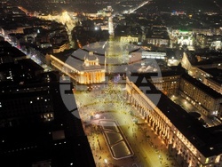 Протест срещу властта