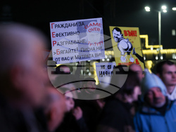 Протест срещу властта