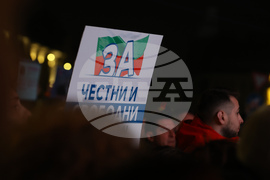 Протест срещу властта