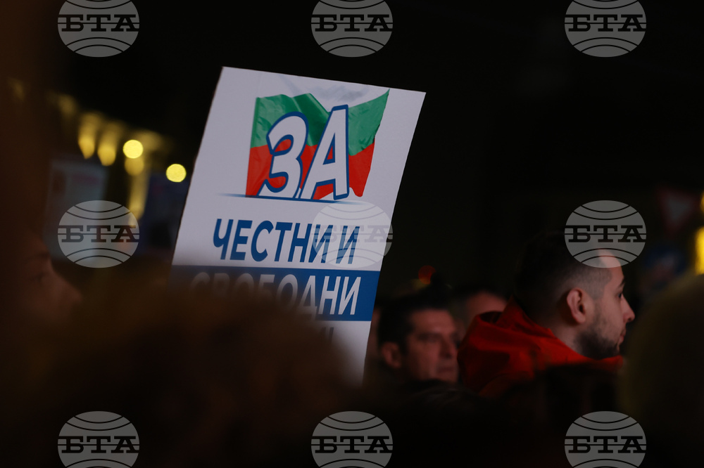 Протест срещу властта