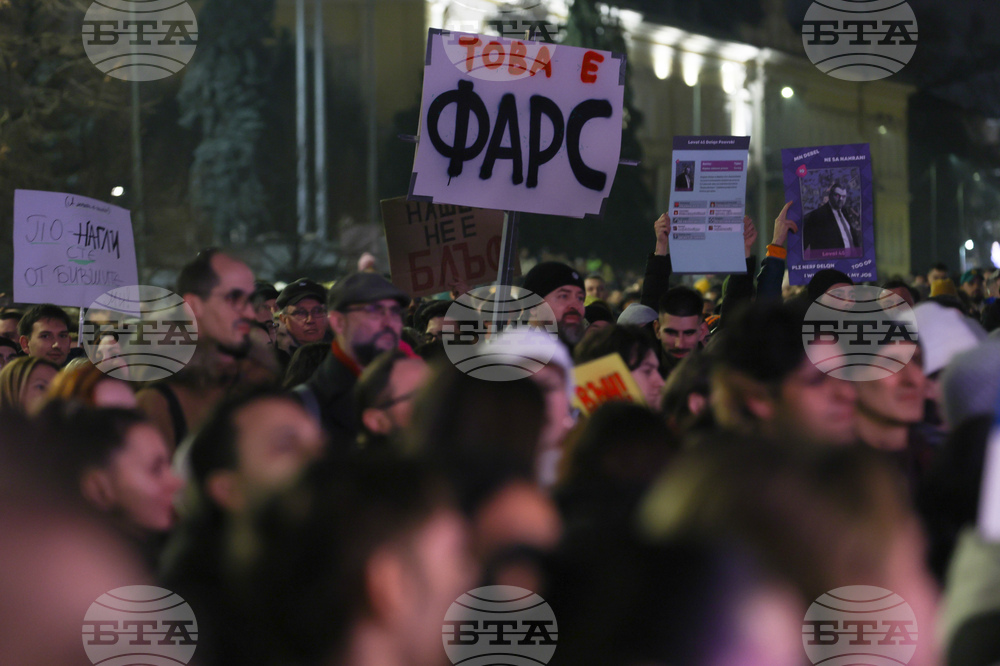 Протест срещу властта