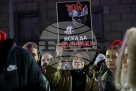 Протест срещу властта