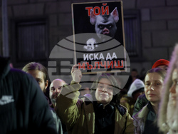 Протест срещу властта