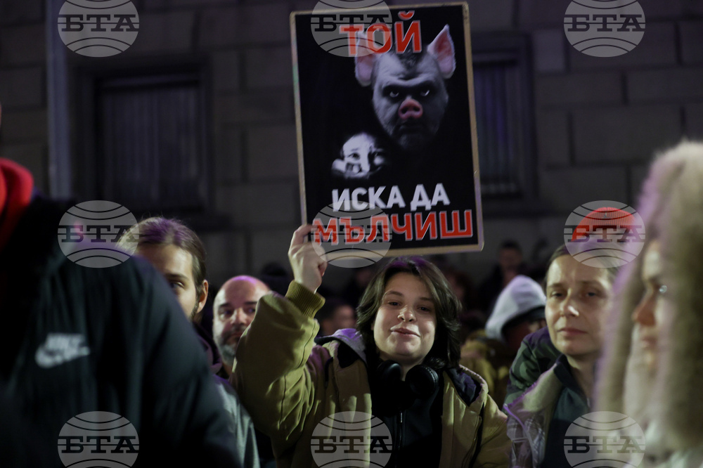 Протест срещу властта