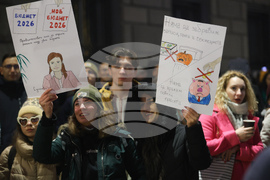 Протест срещу властта