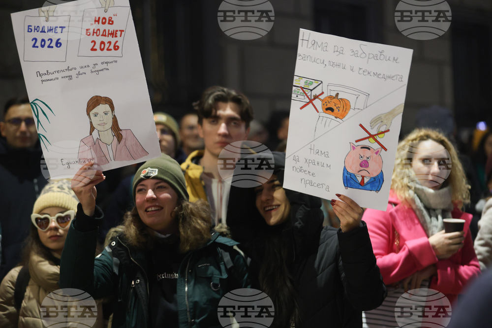 Протест срещу властта