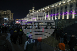 Протест срещу властта