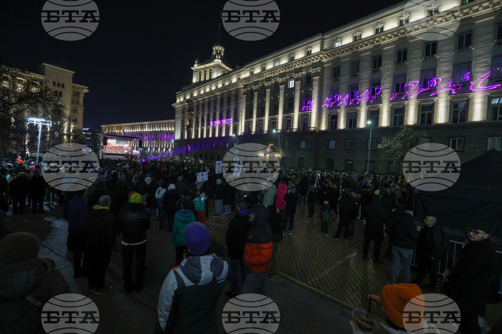 Протест срещу властта