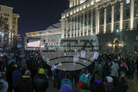 Протест срещу властта