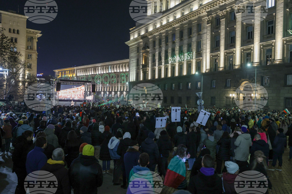 Протест срещу властта
