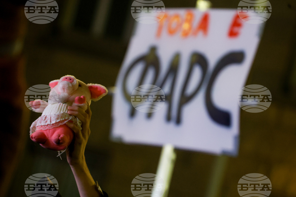 Протест срещу властта