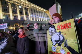 Протест срещу властта