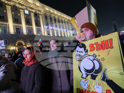 Протест срещу властта