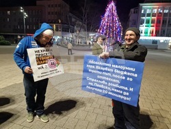 Търговище - протест