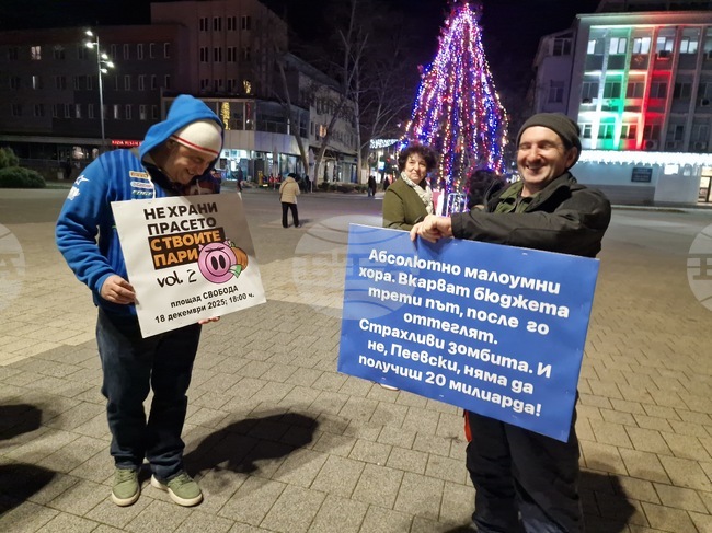 Търговище - протест