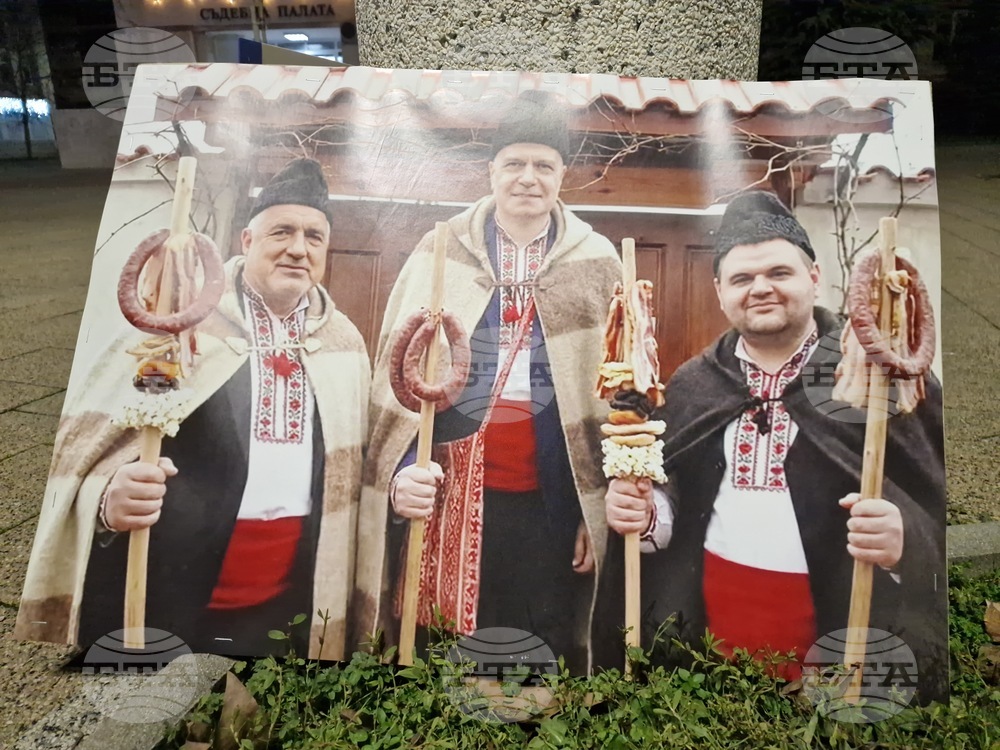 Търговище - протест