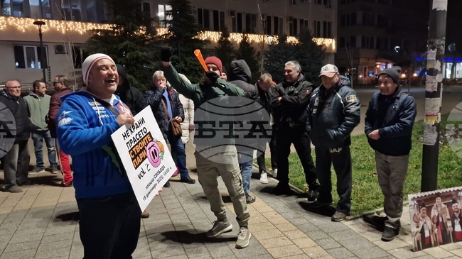 Граждани на Търговище се събраха на протест в центъра на града