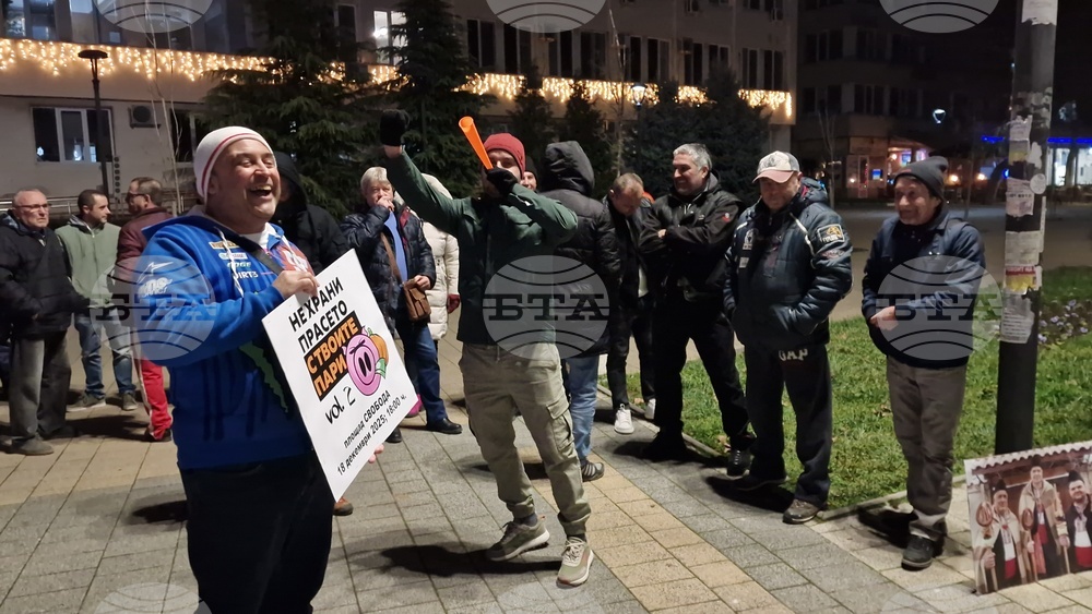 Търговище - протест