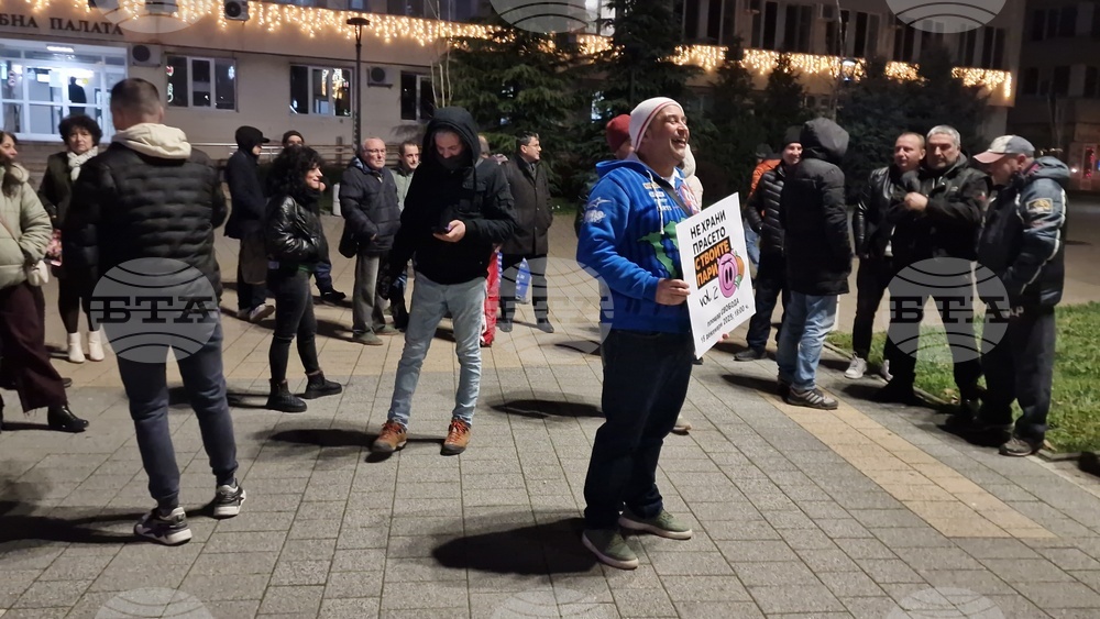 Търговище - протест