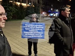 Търговище - протест