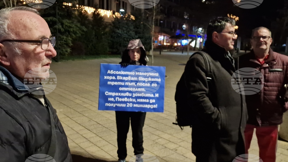 Търговище - протест